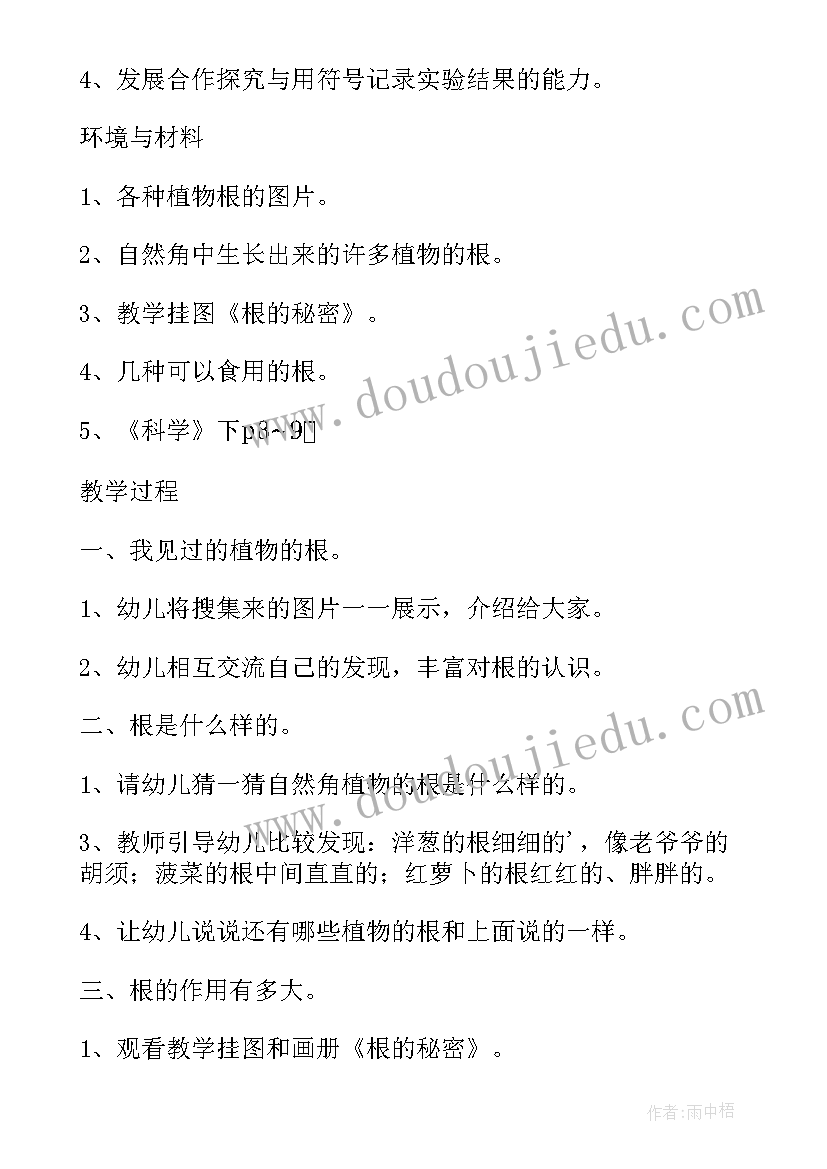 最新大班科学教案蜡烛的探索教案反思 大班科学活动教案熄灭的蜡烛(优秀8篇)