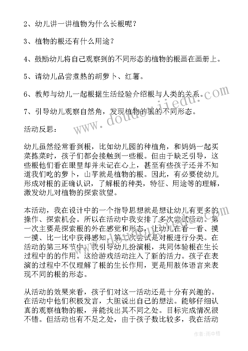 最新大班科学教案蜡烛的探索教案反思 大班科学活动教案熄灭的蜡烛(优秀8篇)