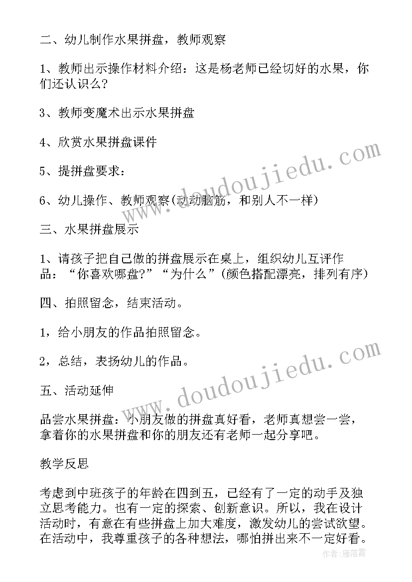 美术课堂教学反思与改进(汇总8篇)