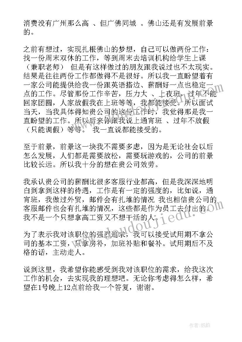 面试自我介绍介绍简单大方(模板11篇)