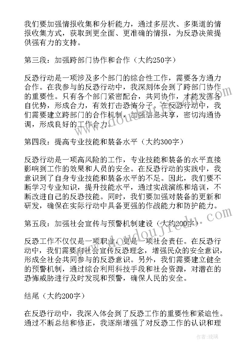 最新一对一倾听与记录心得体会 顶岗实习周记录心得体会(优秀15篇)