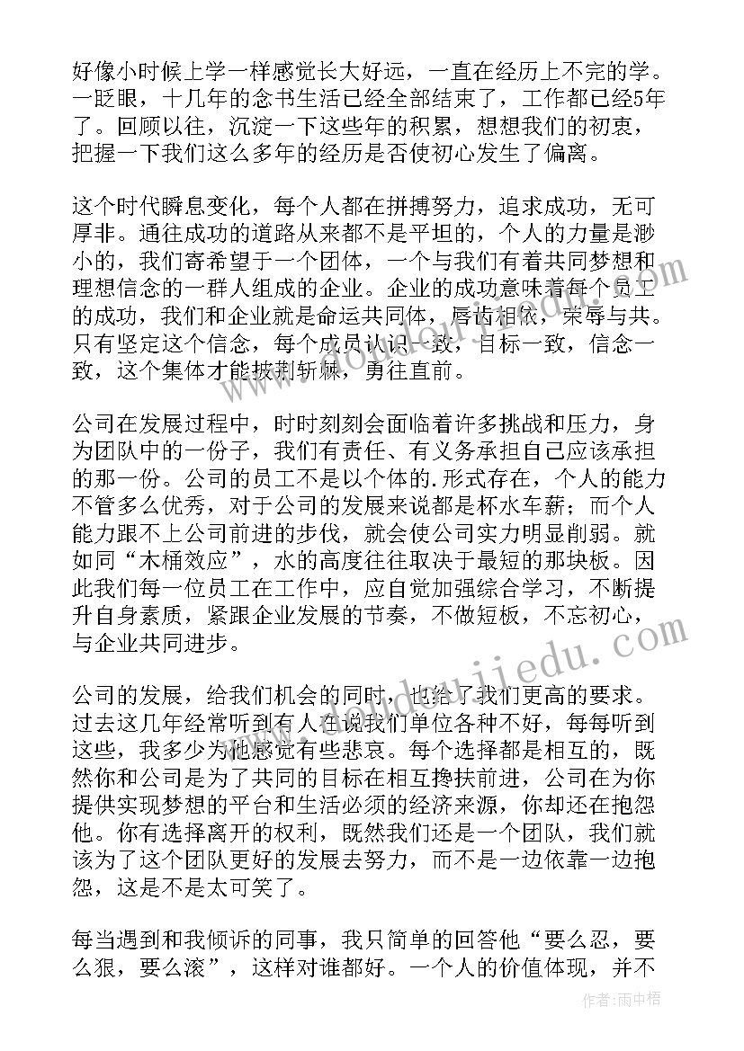 最新后厨员工年度工作总结(优秀16篇)