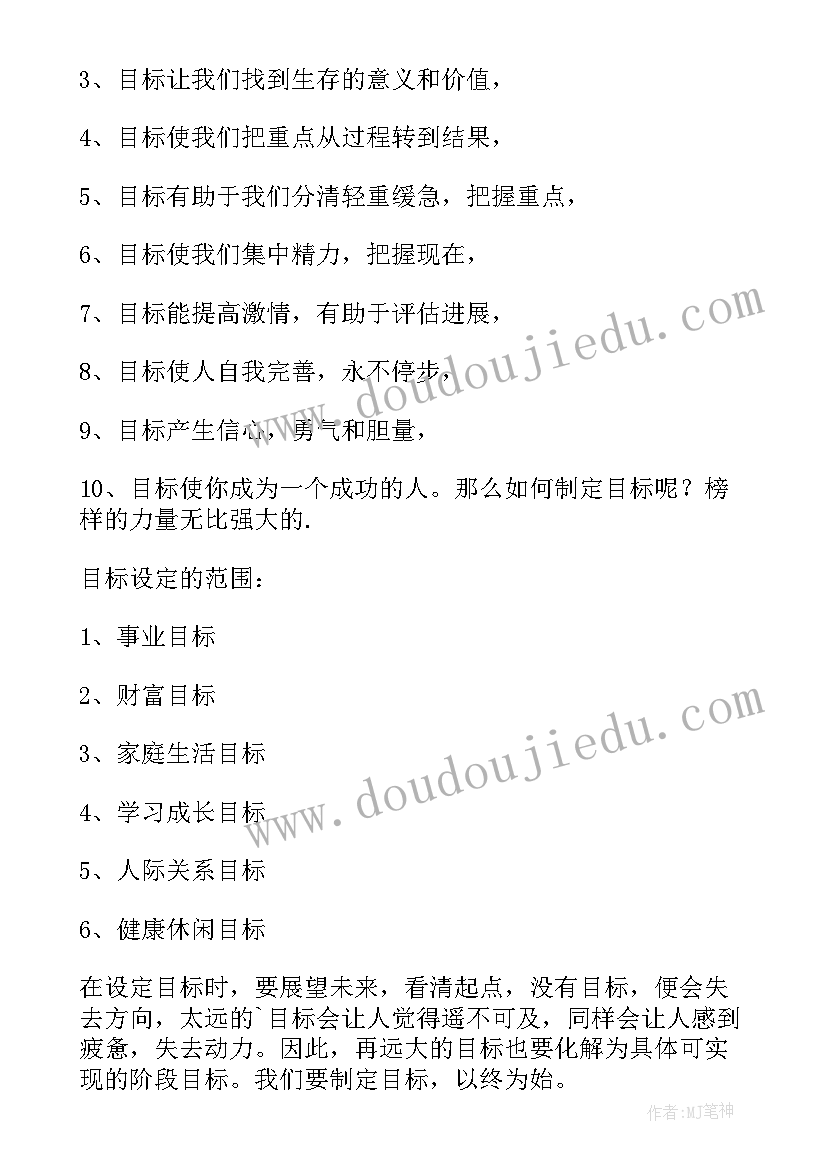 最新学管理的心得 五项管理学习心得(模板17篇)