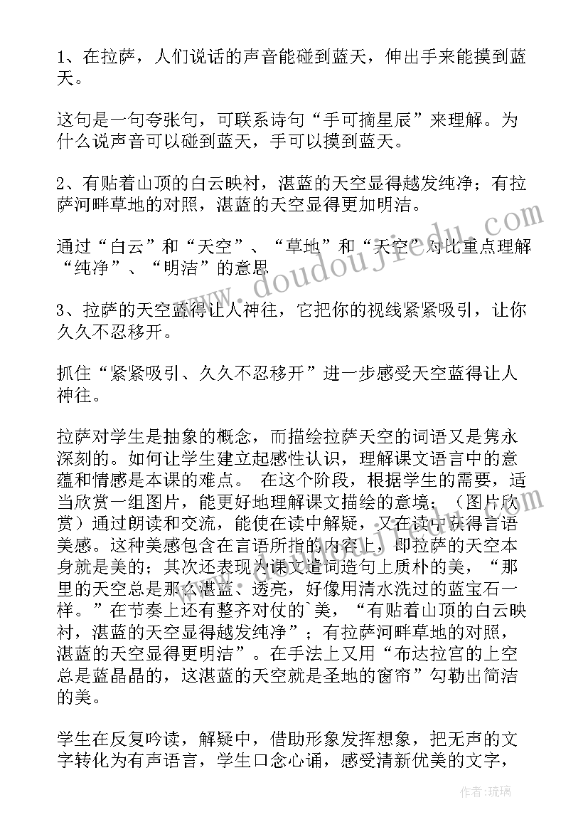 2023年惊弓之鸟的说课稿 三年级语文说课稿(优质18篇)