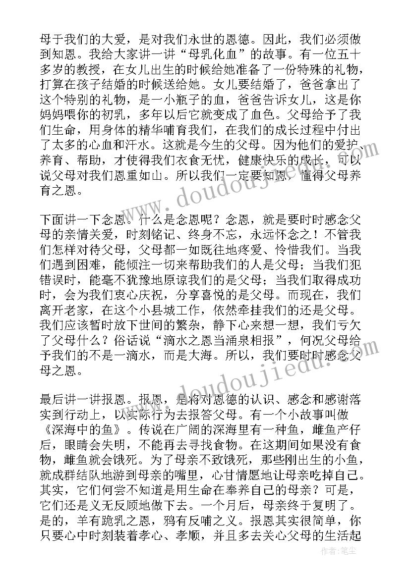 最新弟子规读后感想(优秀14篇)