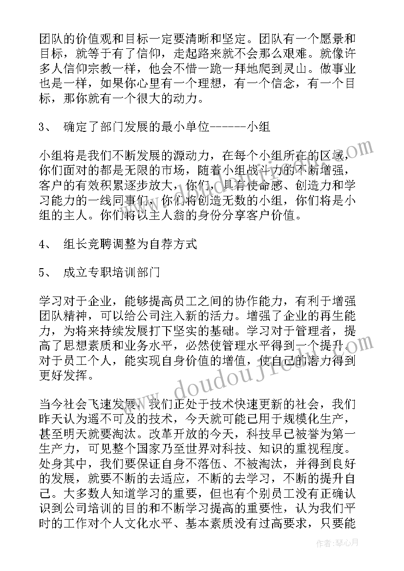 单位员工月份个人工作总结(通用10篇)