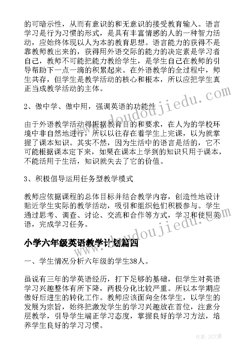 小学六年级英语教学计划(实用12篇)