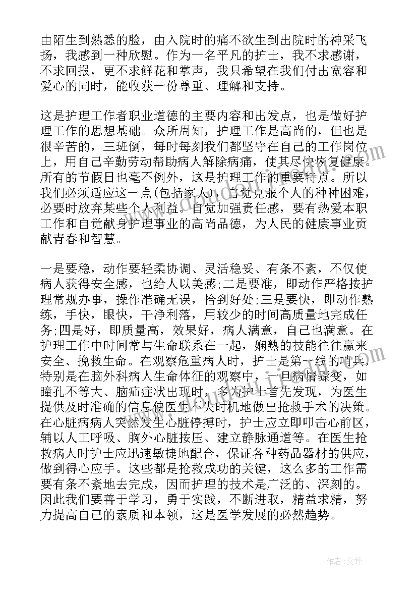 2023年产房护士年度考核个人工作总结 护士年度考核个人工作总结(汇总9篇)