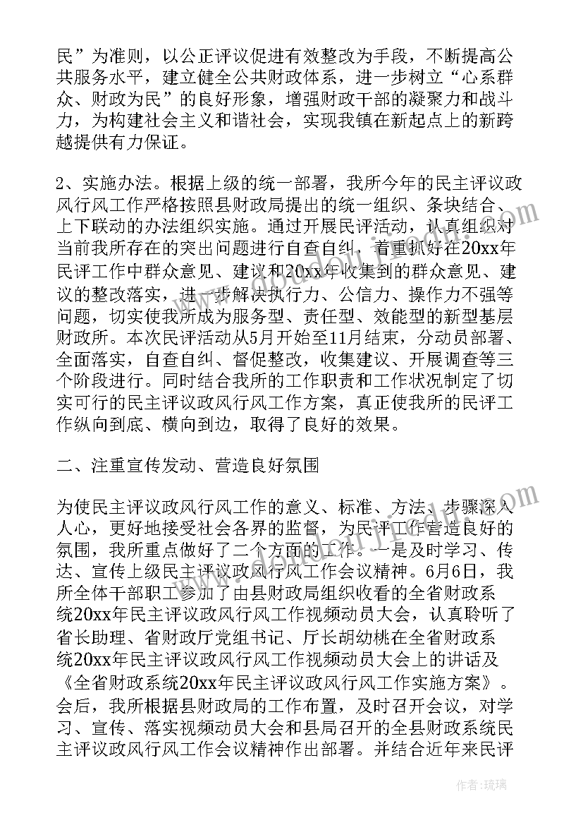 2023年抓基层党建述职评议会上的讲话(优质13篇)