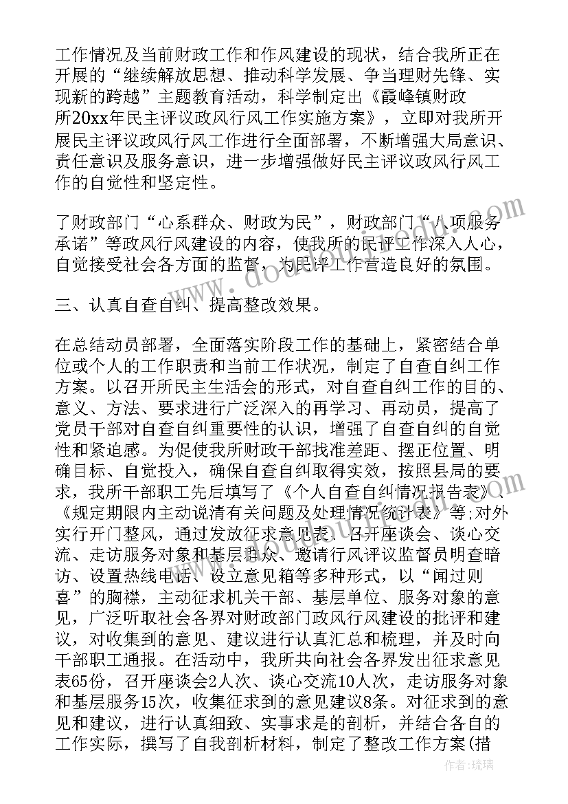 2023年抓基层党建述职评议会上的讲话(优质13篇)