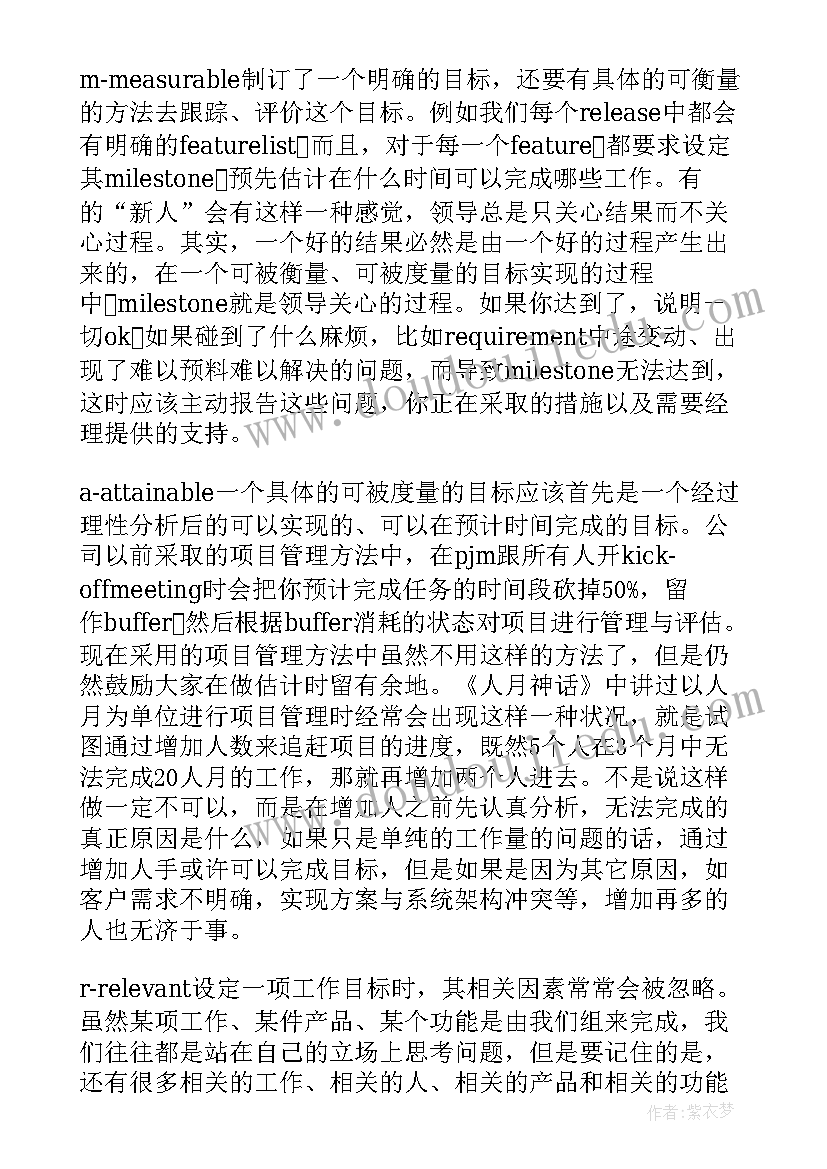 最新工作中的培训心得体会(模板11篇)