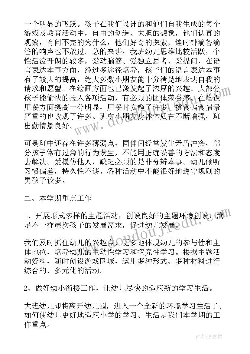 小学老师考核工作总结 小学老师个人年度考核工作总结(实用8篇)