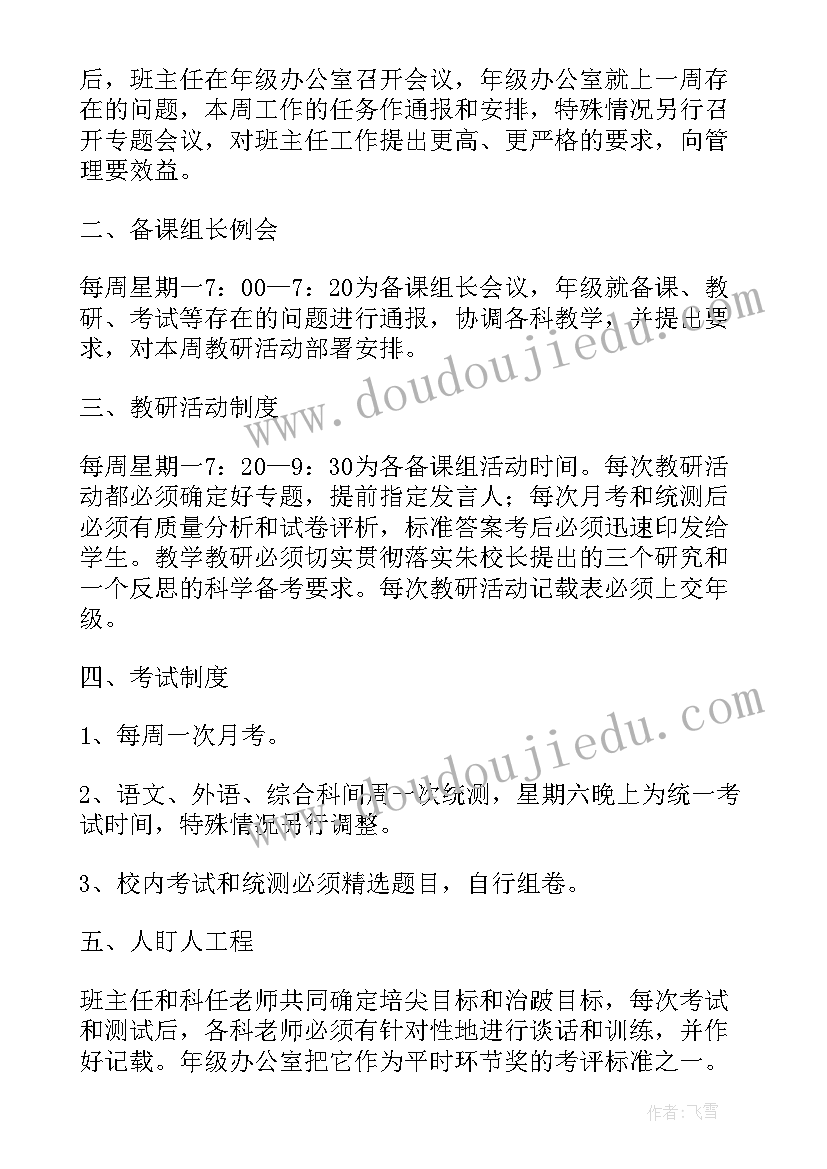 小学三年级语文老师工作总结(优质17篇)