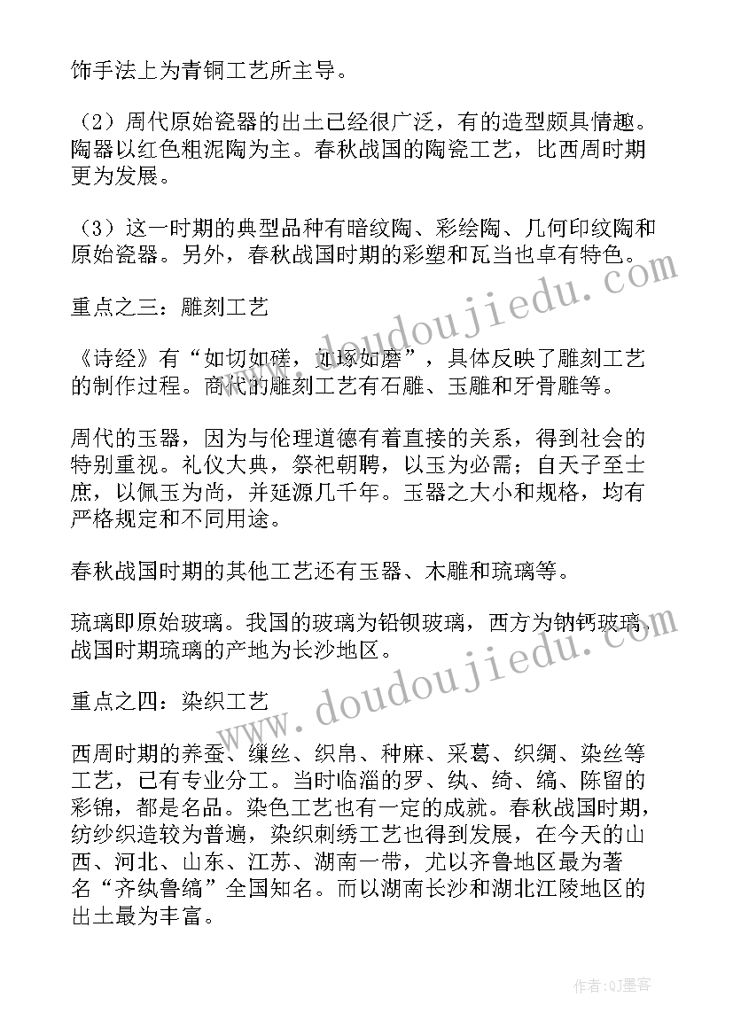 2023年猫的美术教案反思(通用12篇)