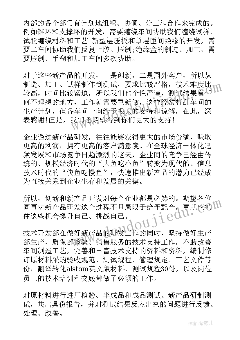 2023年年终技术个人工作总结 技术部个人年终工作总结(优秀19篇)