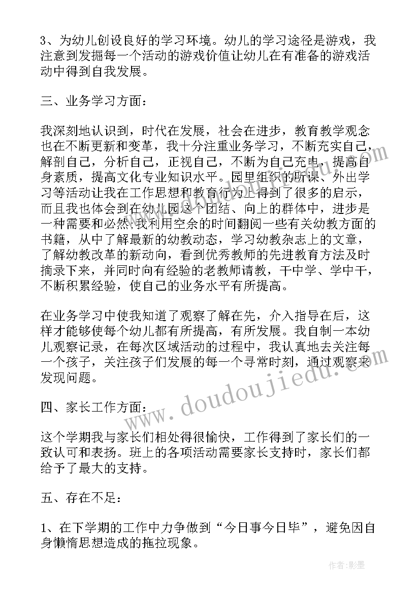 收费站年度考核个人总结(优质9篇)