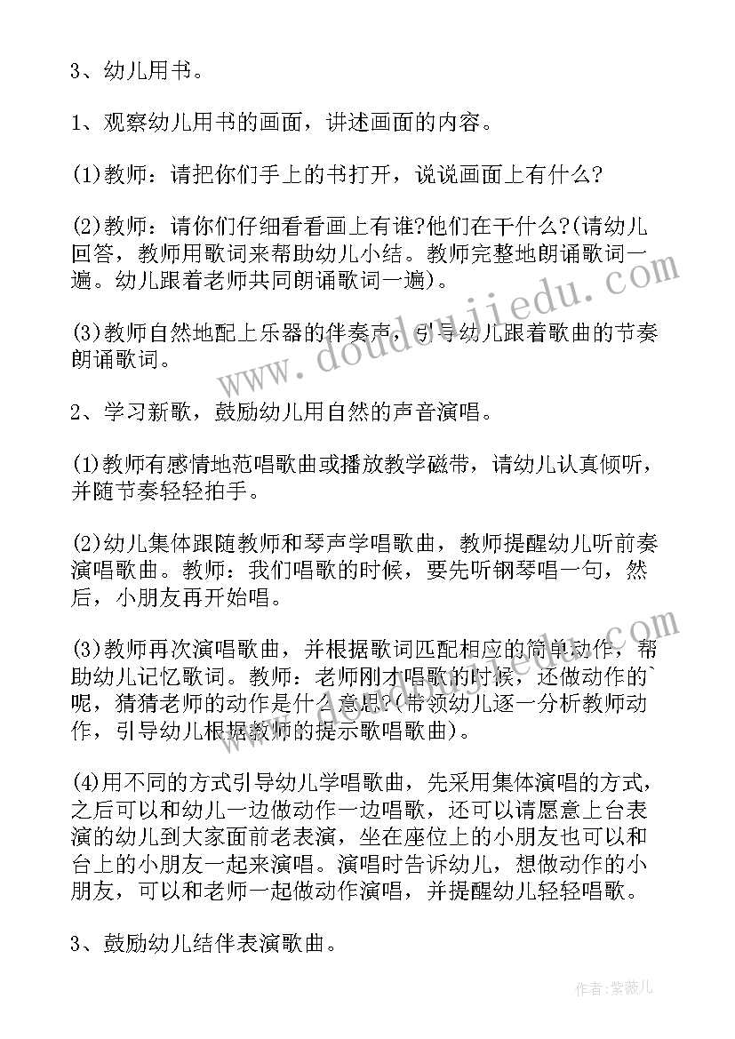 2023年小班我爱喝水教案 幼儿园小班我爱喝水健康教案(大全8篇)