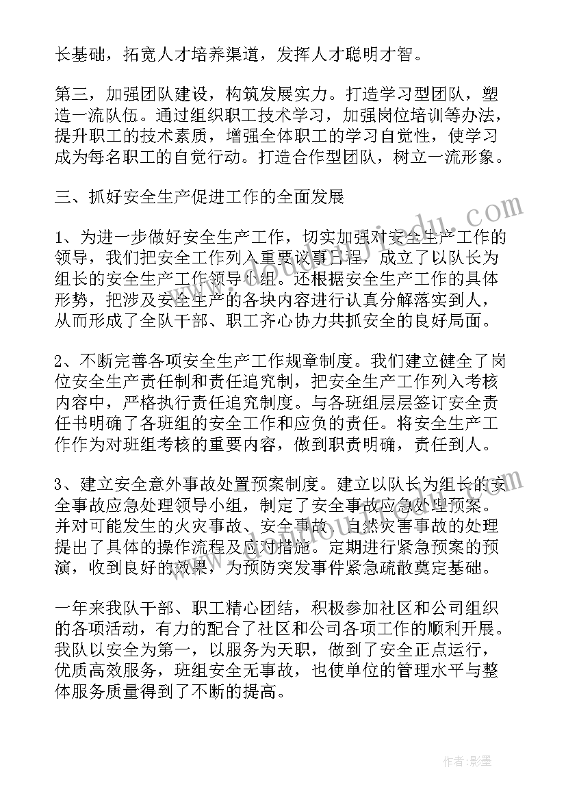 最新修理厂个人工作总结 汽车修理工个人年度工作总结(模板8篇)