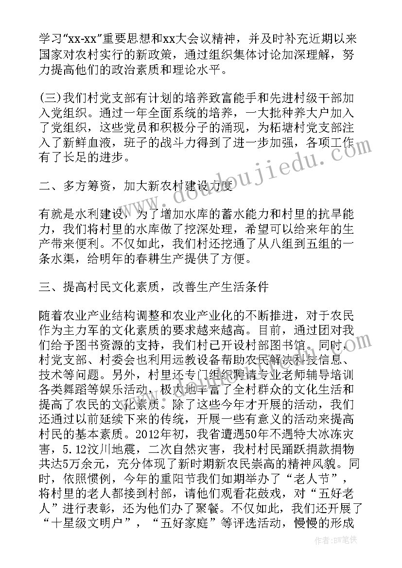 最新终考核总结(汇总18篇)