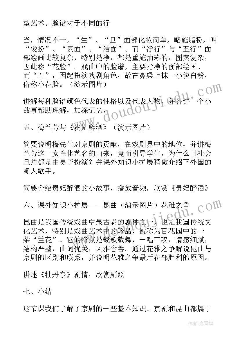 最新传承中医国粹演讲稿(大全8篇)