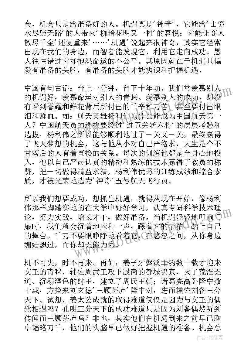 主持人的自我介绍(模板13篇)