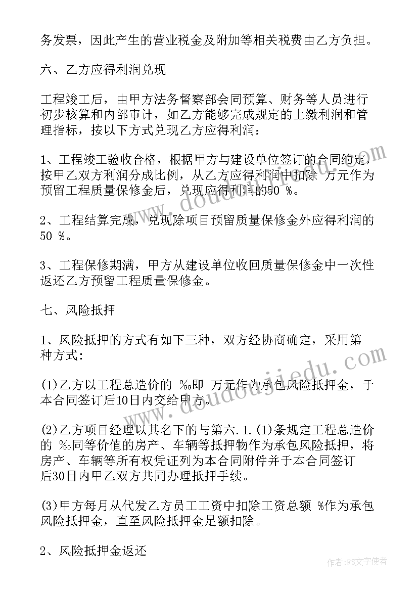 个人对个人的劳务合同(模板9篇)