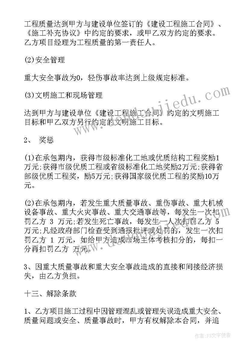 个人对个人的劳务合同(模板9篇)