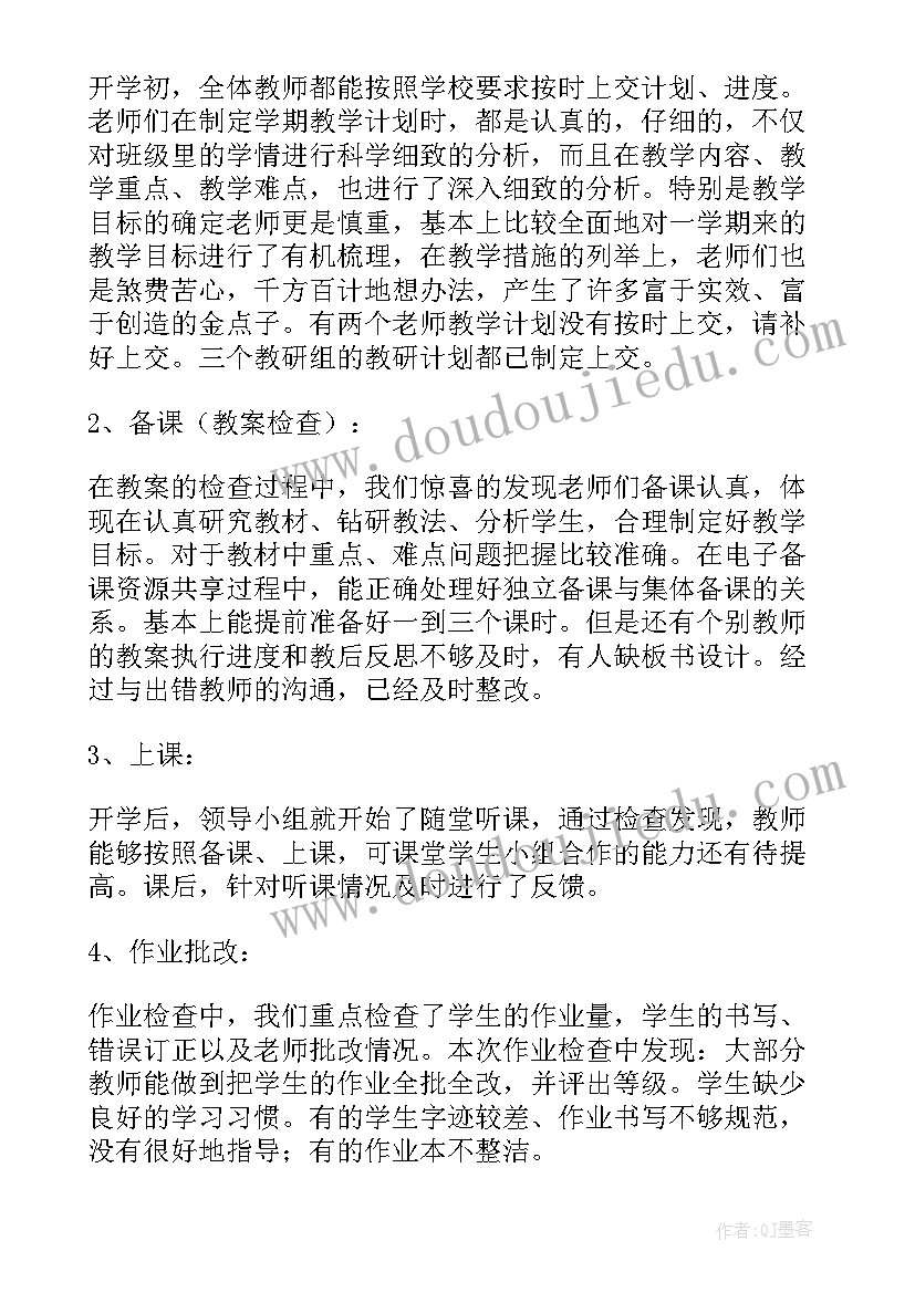 最新四上英语教案(优秀9篇)