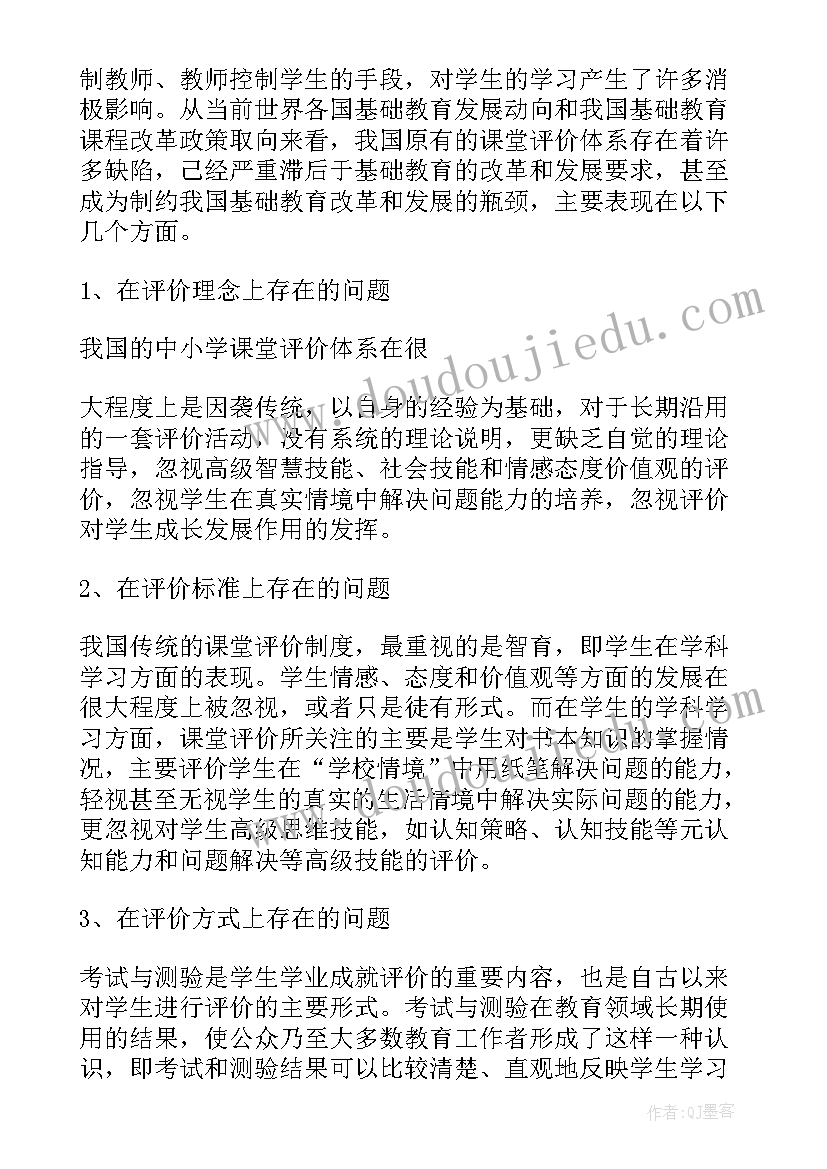 最新四上英语教案(优秀9篇)