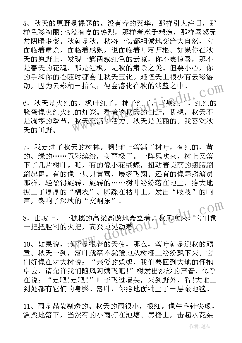 2023年如何写调查报告及个人总结(优质16篇)