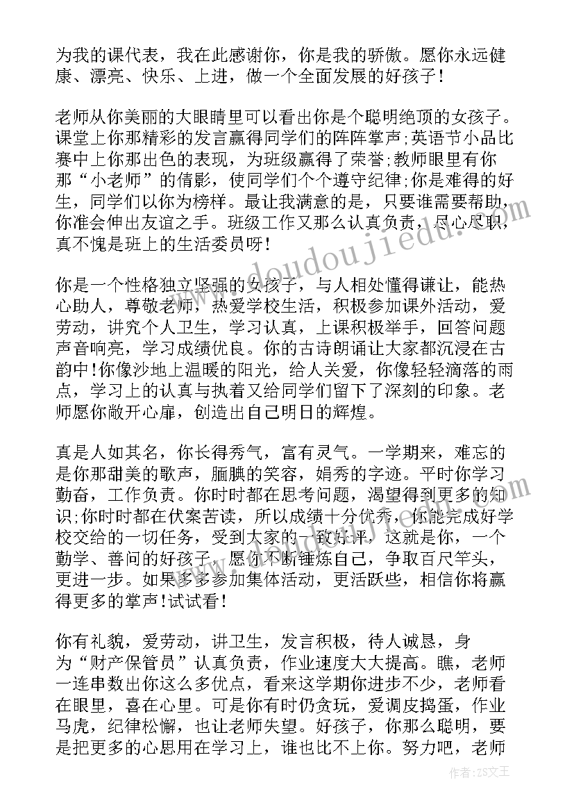 最新九年级上学期班主任工作总结 九年级化学学期总结(大全15篇)