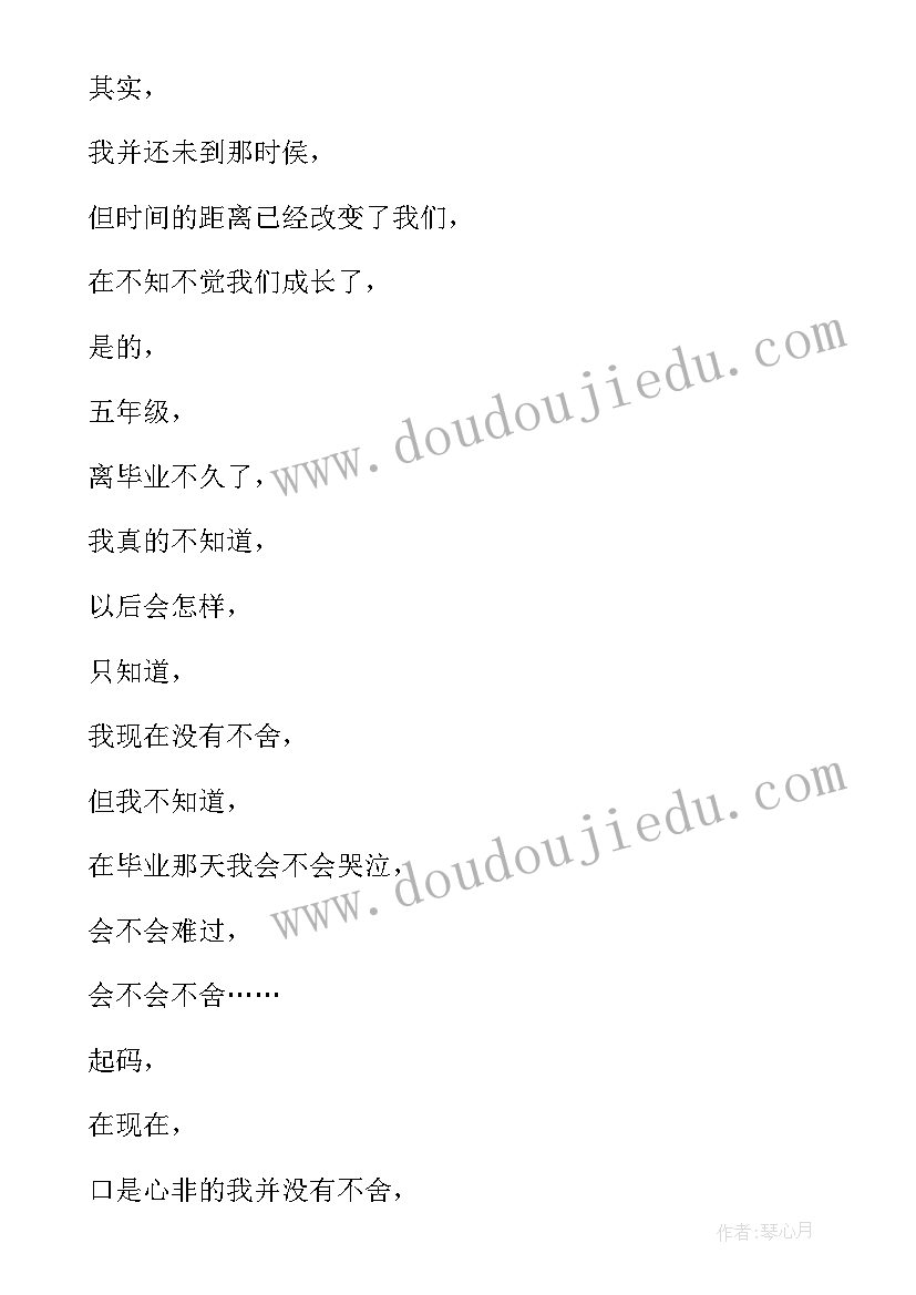 2023年抒情散文和哲理散文的区别 初二抒情哲理散文(汇总13篇)