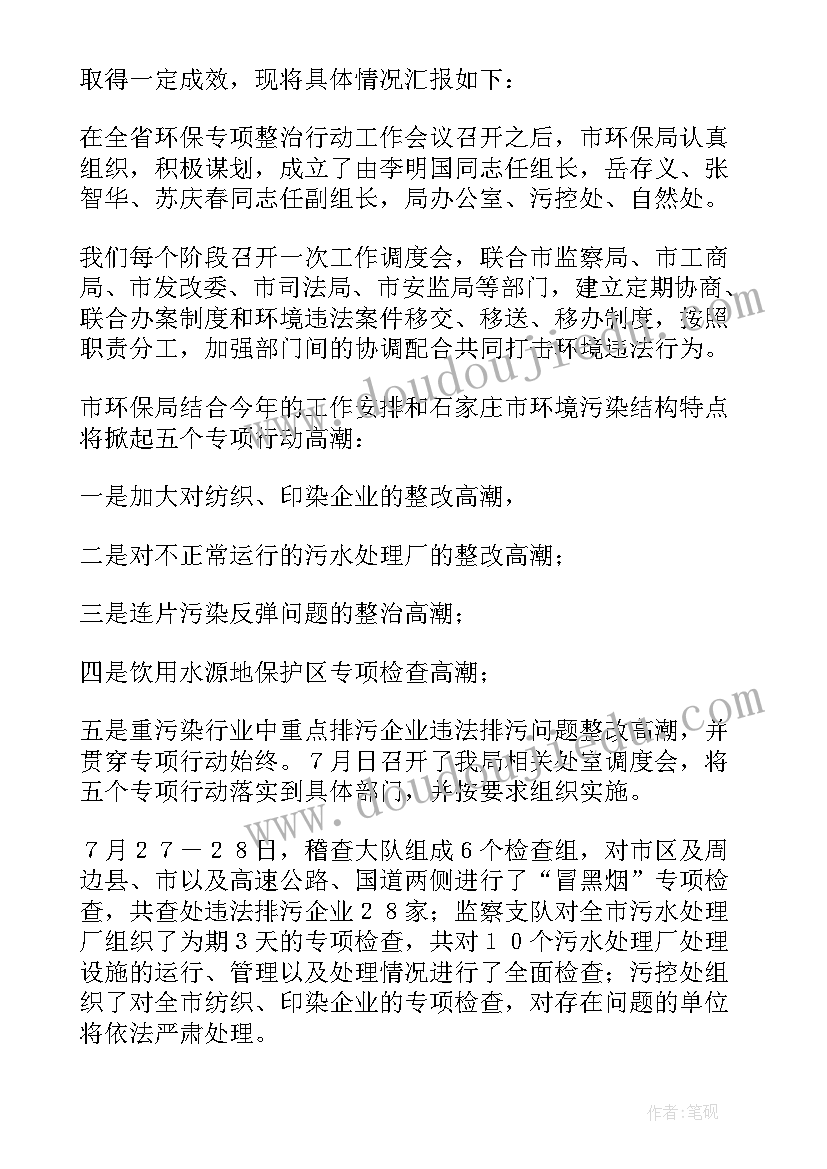 应急管理工作自查自纠报告(大全8篇)