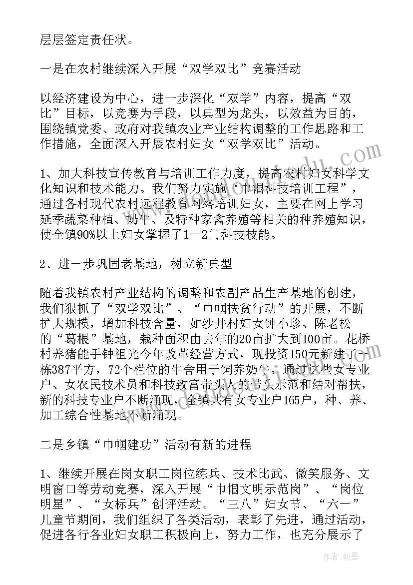 环卫队长半年工作总结(实用12篇)