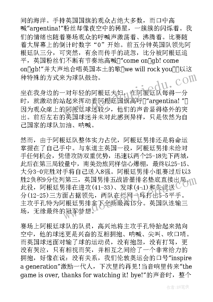 九年级暑假 九年级暑假总结周记(模板14篇)