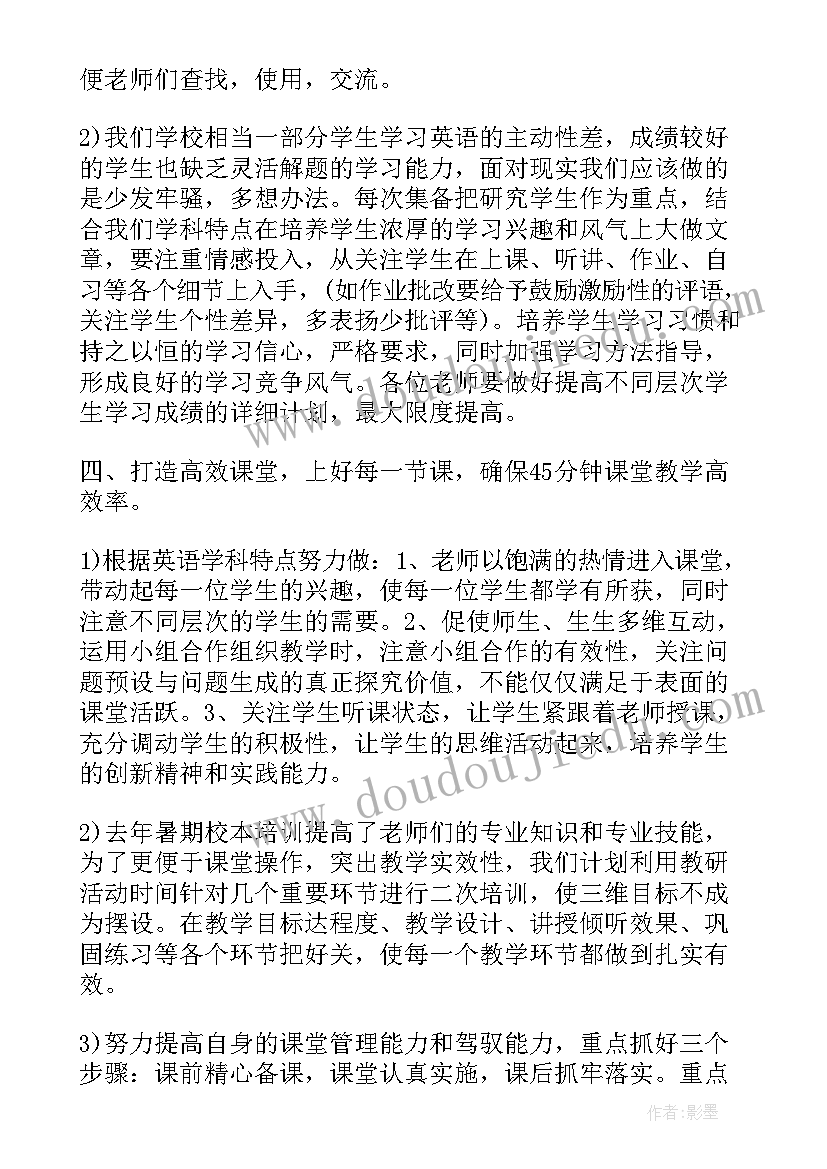 最新初中个人教研工作总结 初中语文个人教研的工作总结(通用8篇)