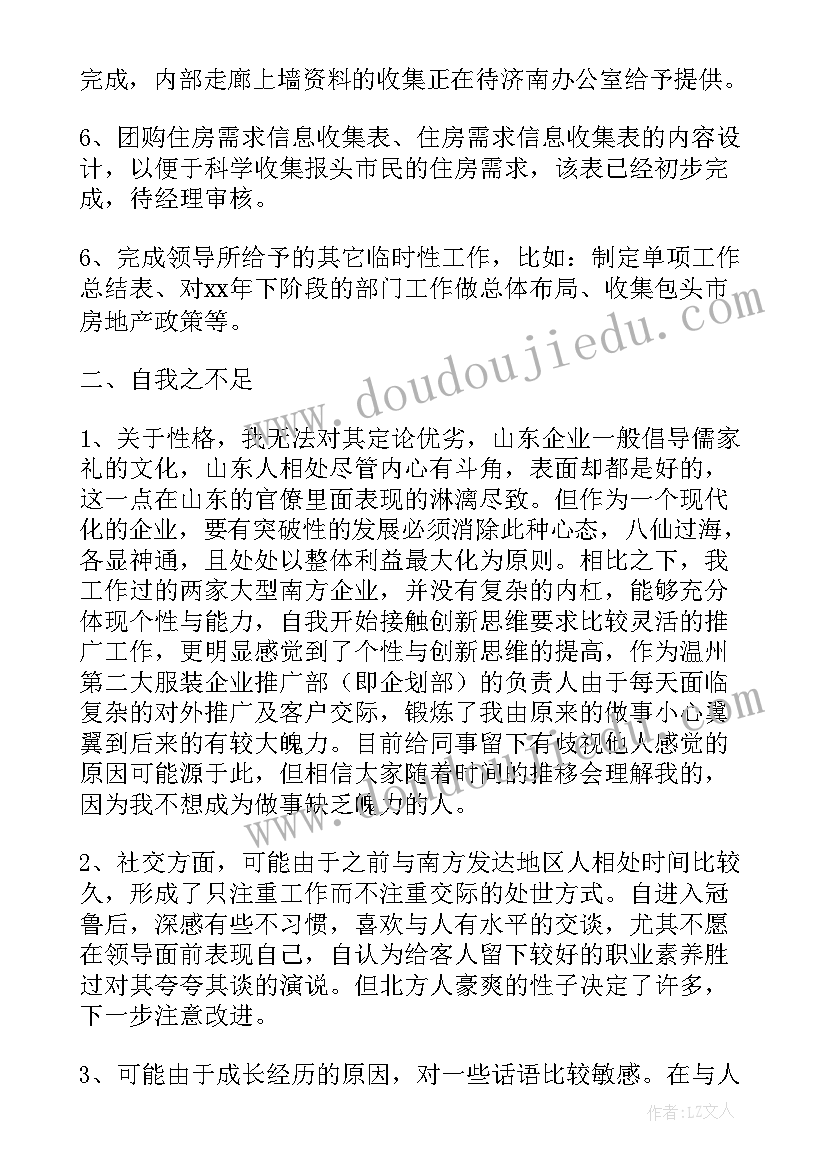 最新银行信贷经理述职 信贷客户经理述职报告(精选8篇)