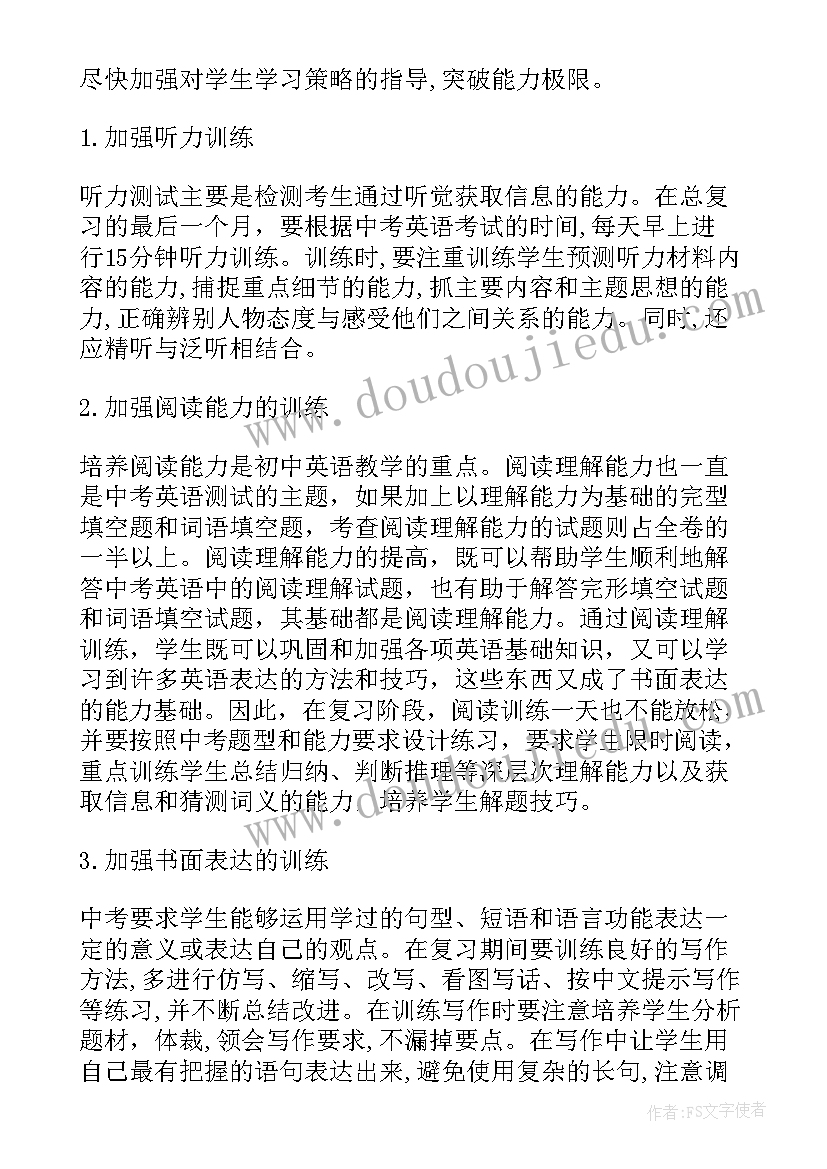 2023年化学教学反思(通用6篇)