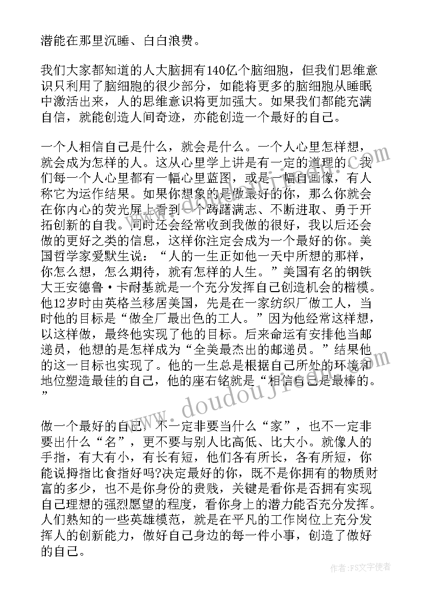 青春高中生散文(汇总8篇)