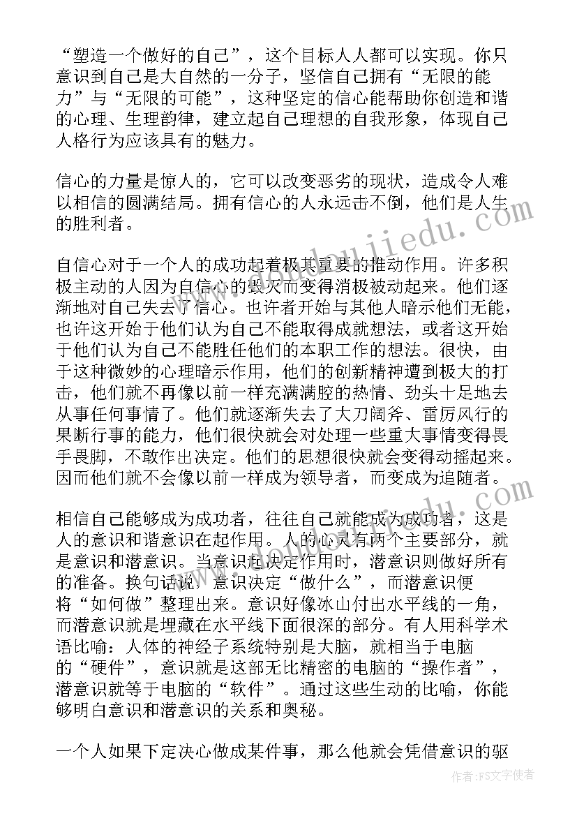 青春高中生散文(汇总8篇)