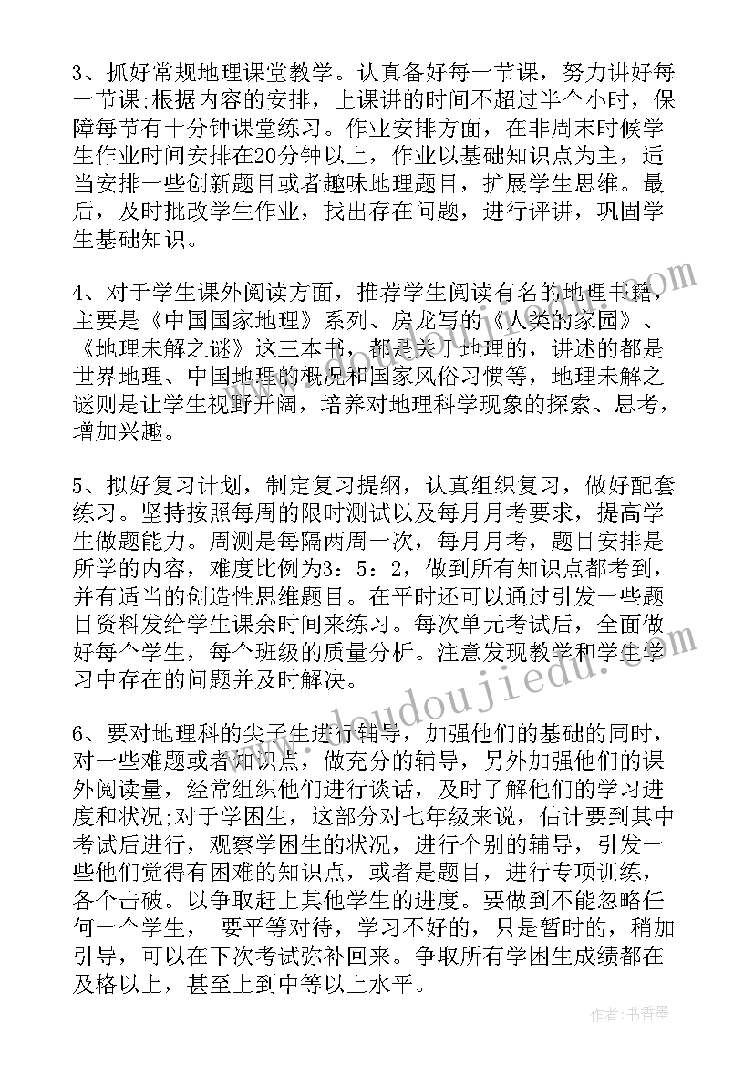 最新电气专业技术人员个人年度总结(模板6篇)