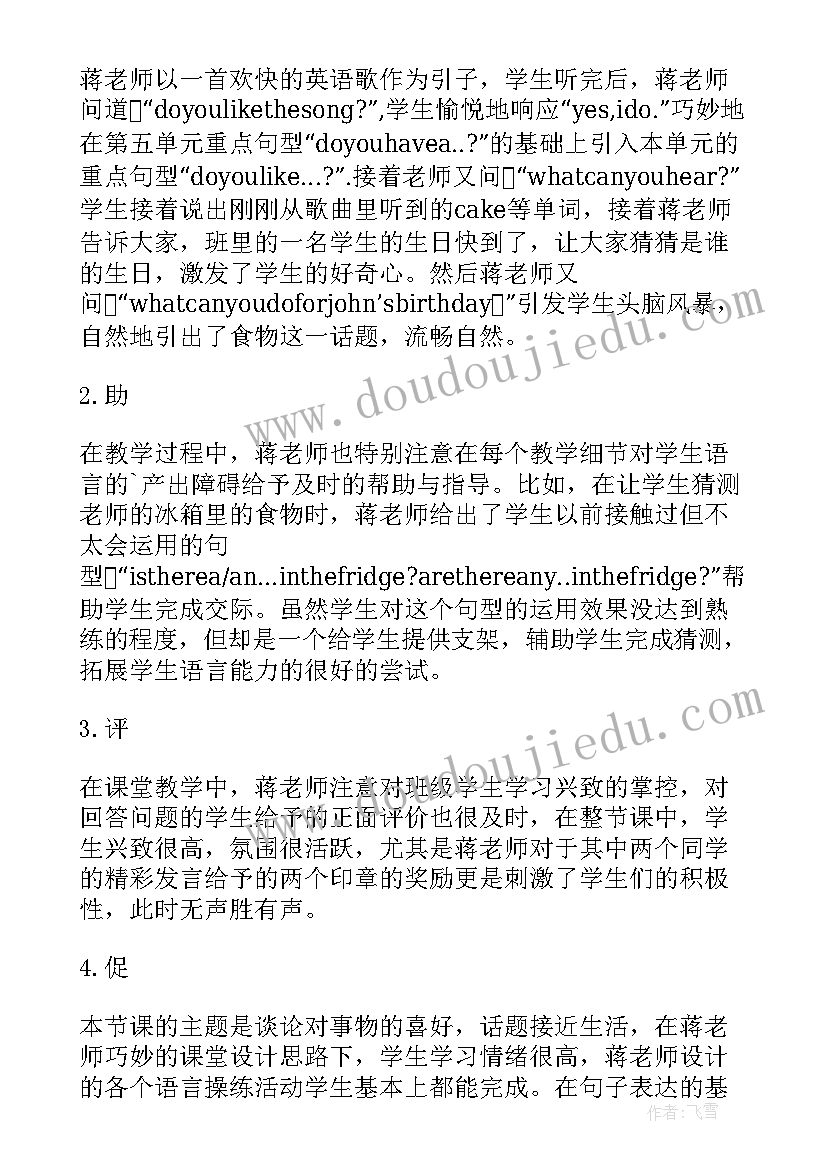 最新冀教版英语教案四年级上(优秀8篇)