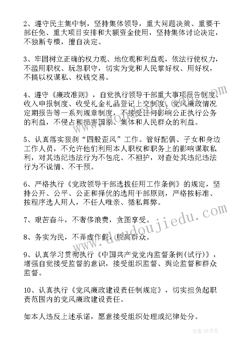 驻村干部个人季度总结 驻村干部工作总结个人(通用15篇)