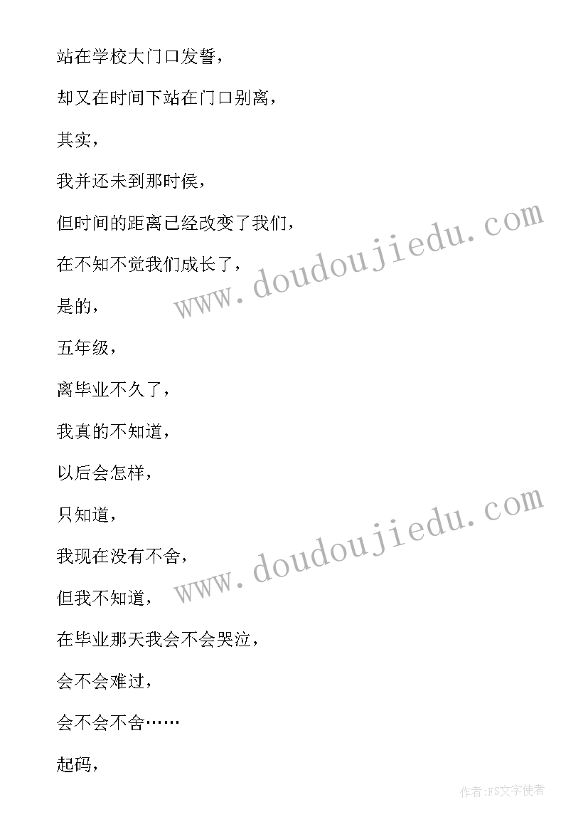 最新哲理散文短篇青春为话题 初二抒情哲理散文(汇总6篇)