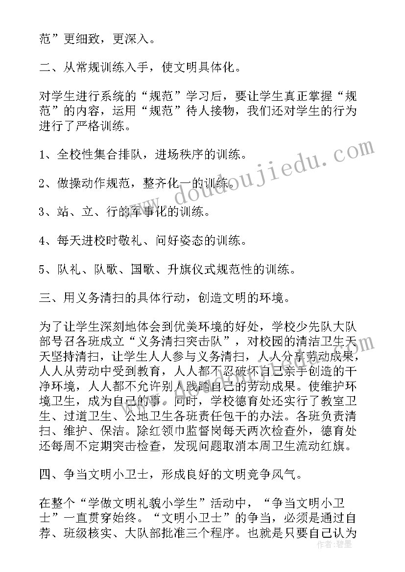 2023年传统文化心得体会(实用14篇)