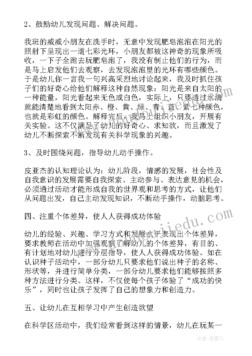 最新高中英语阅读策略相关论文(优秀9篇)