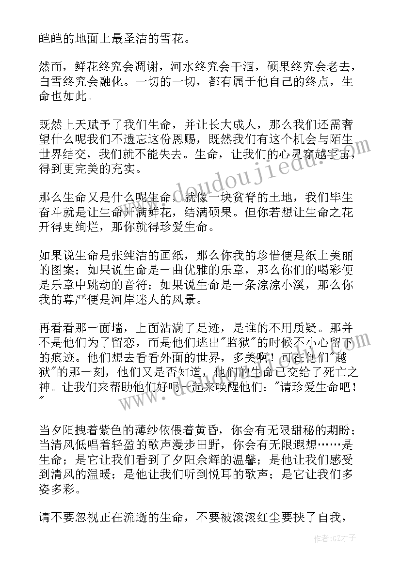 最新庆五四演讲比赛(优质17篇)