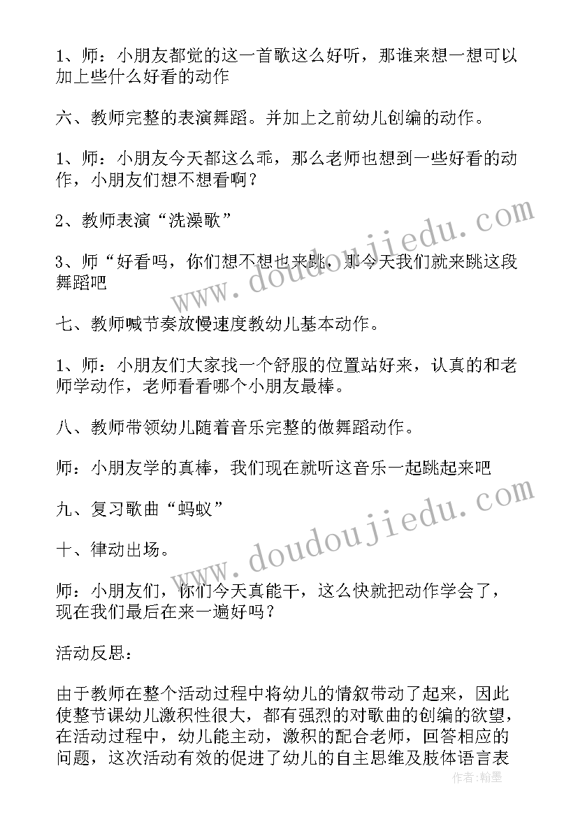 2023年小班数学喂宝宝吃饼干活动反思 幼儿园小班音乐教案吃饼干含反思(优质10篇)