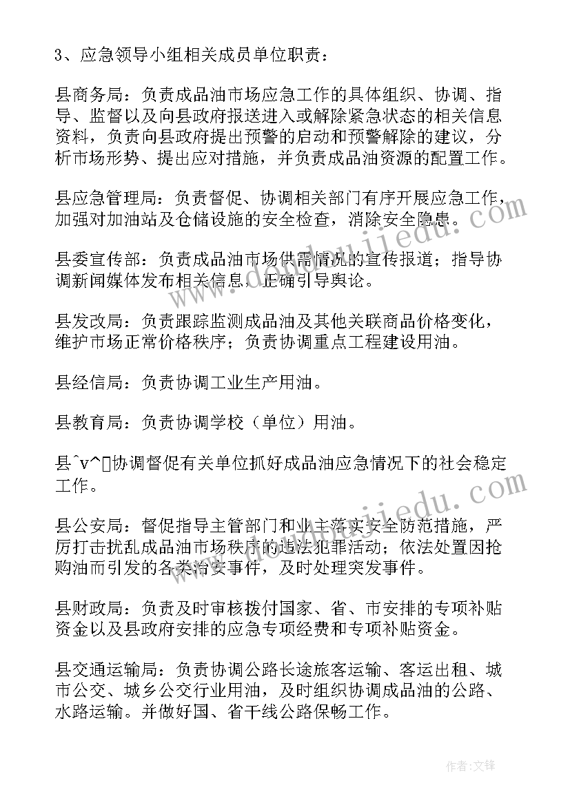 2023年疫情期间酒店销售工作计划和目标(精选8篇)