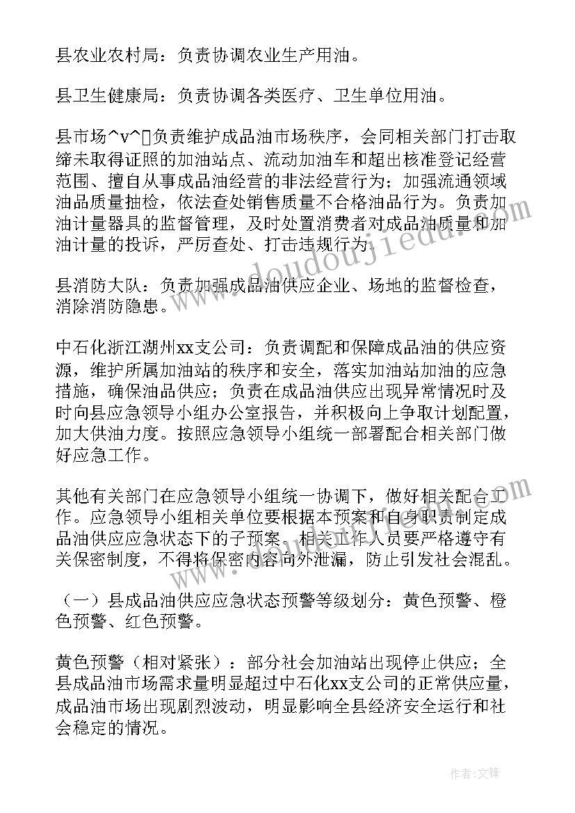 2023年疫情期间酒店销售工作计划和目标(精选8篇)